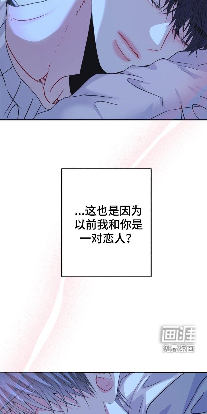 第26章：慢慢了解你