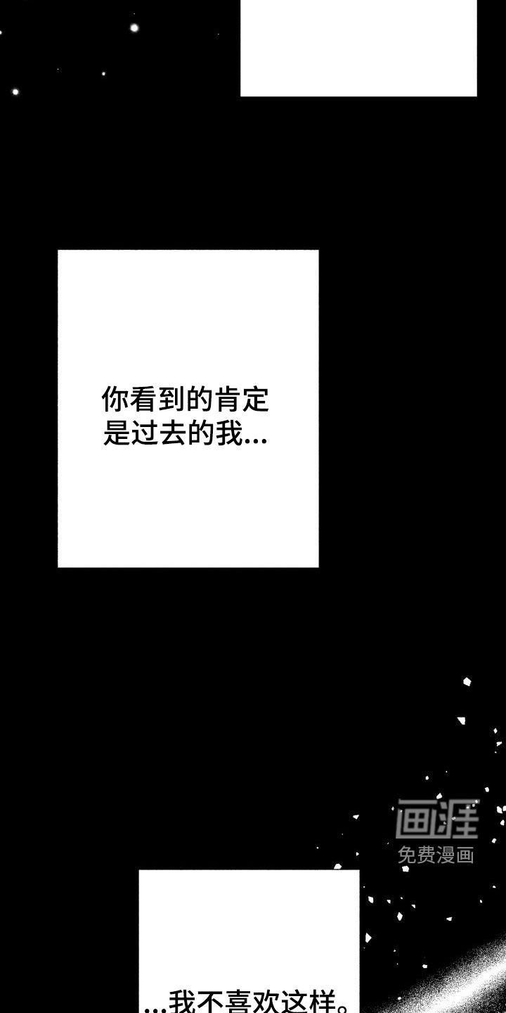 第26章：慢慢了解你