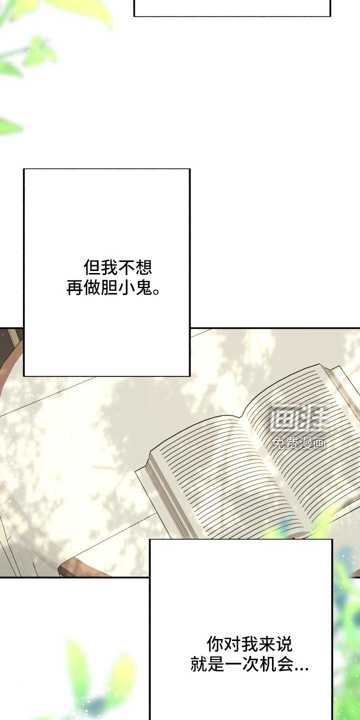 第27章：约会