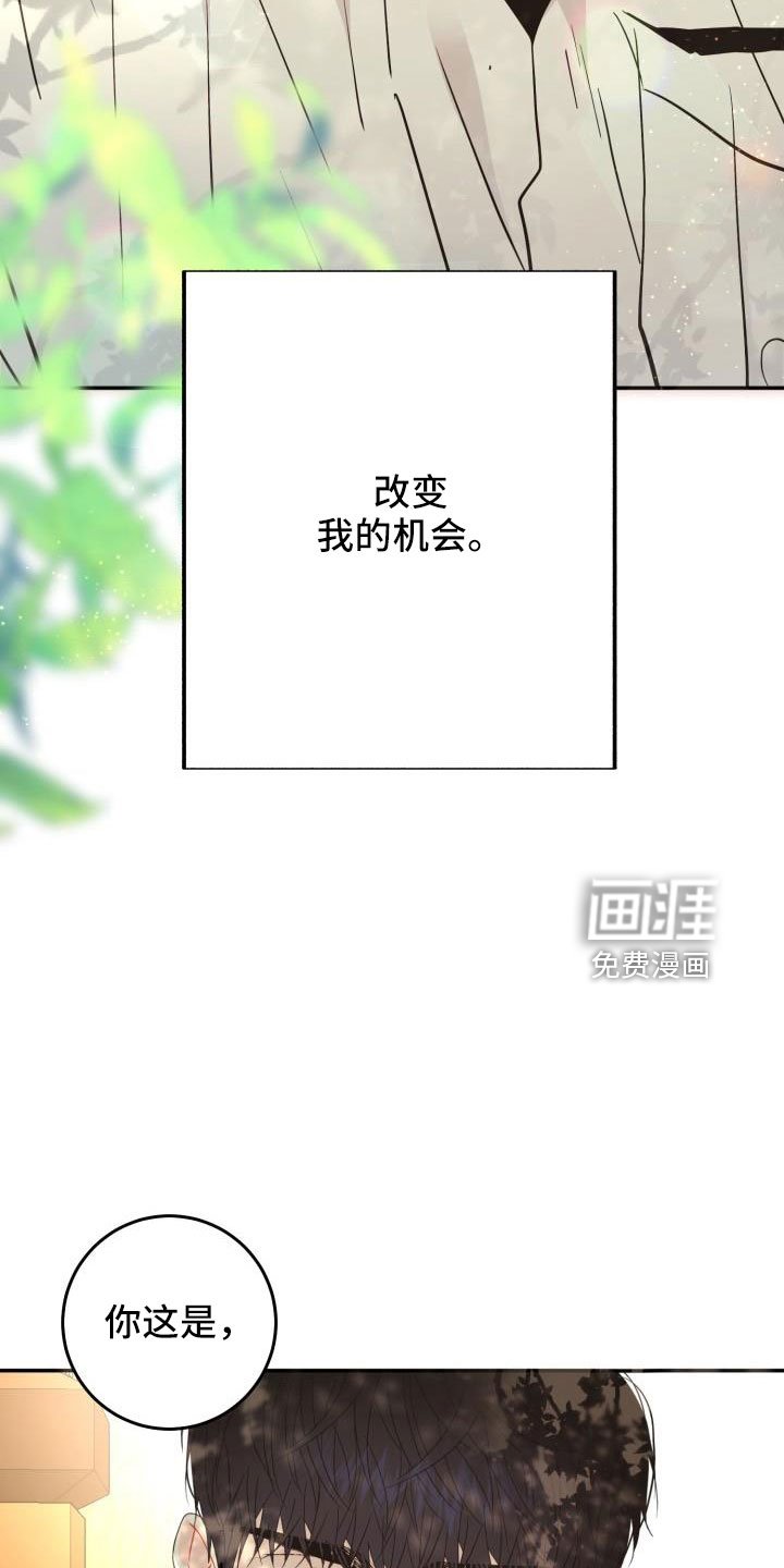 第27章：约会