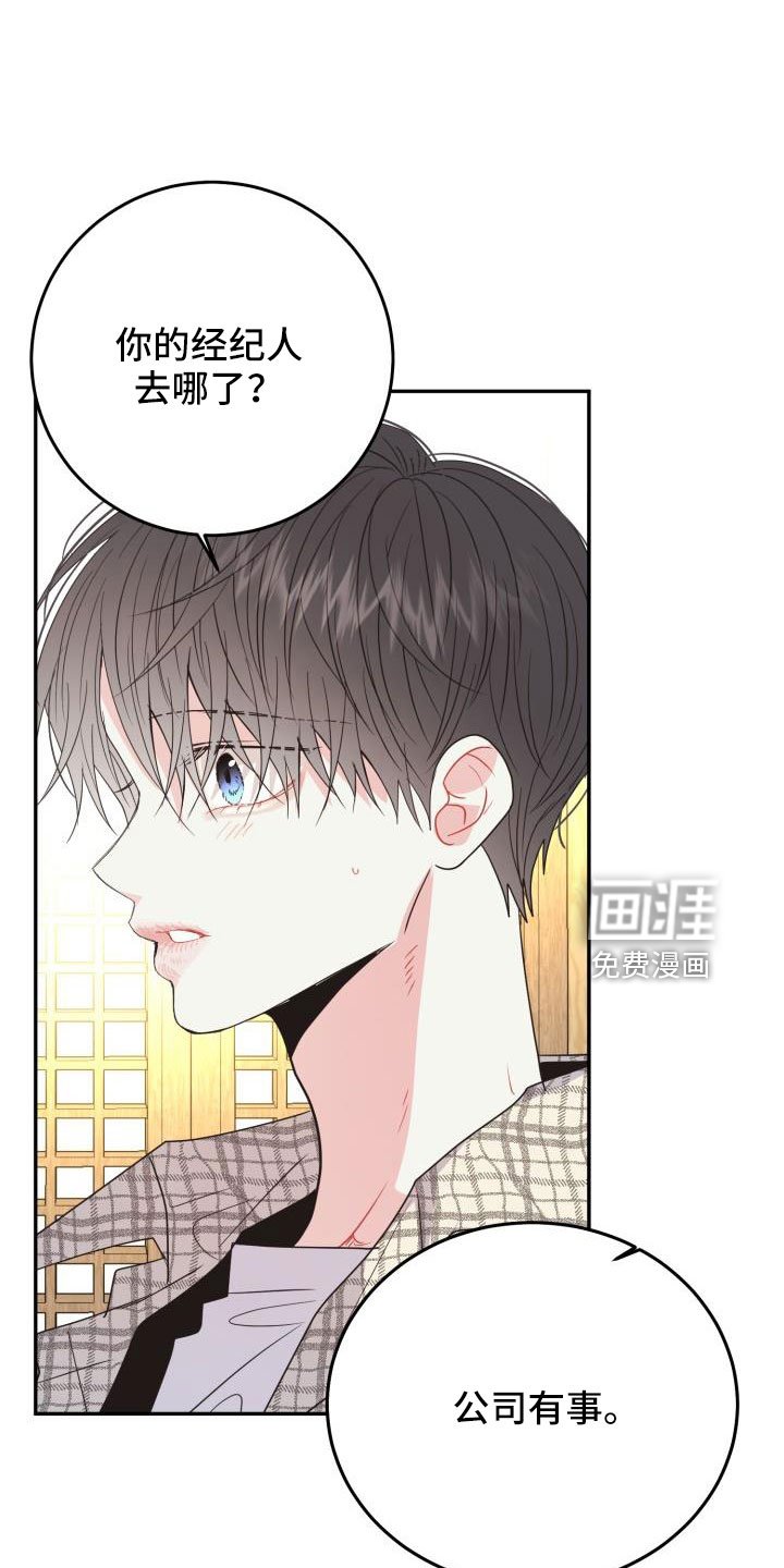 第27章：约会