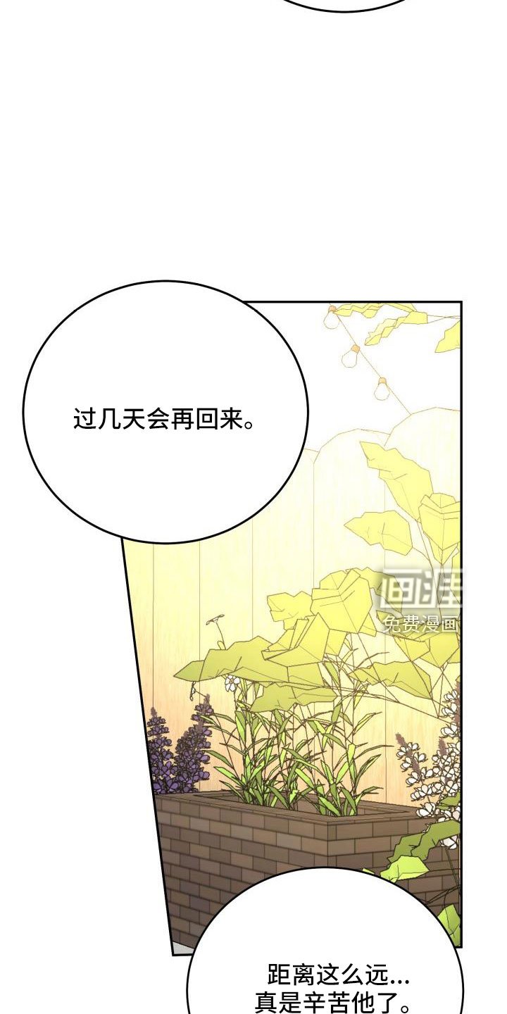 第27章：约会
