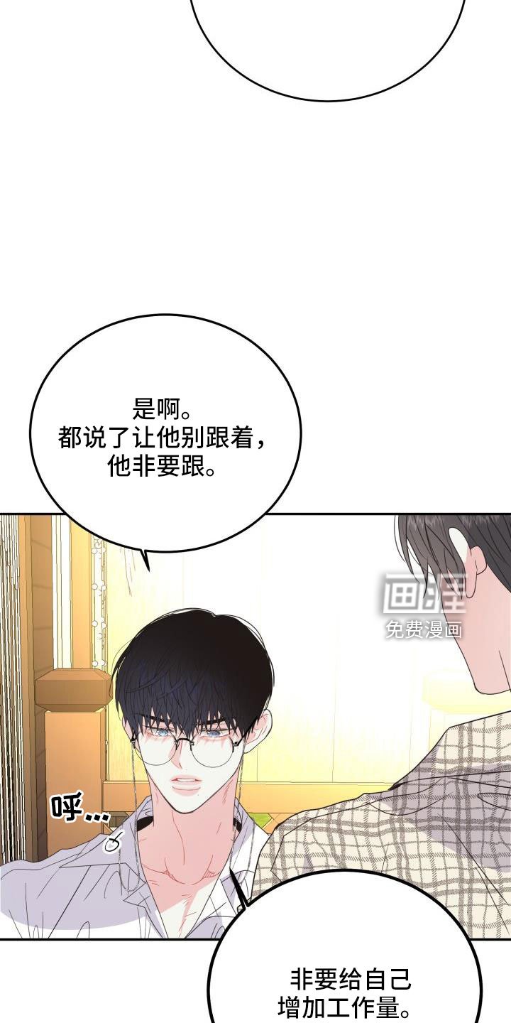 第27章：约会