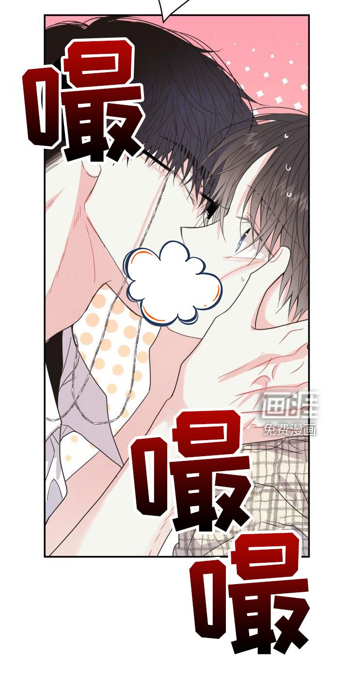 第27章：约会
