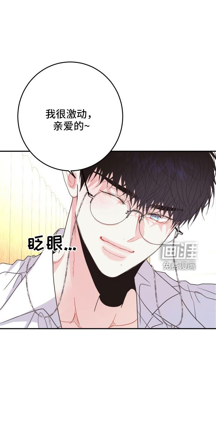 第27章：约会