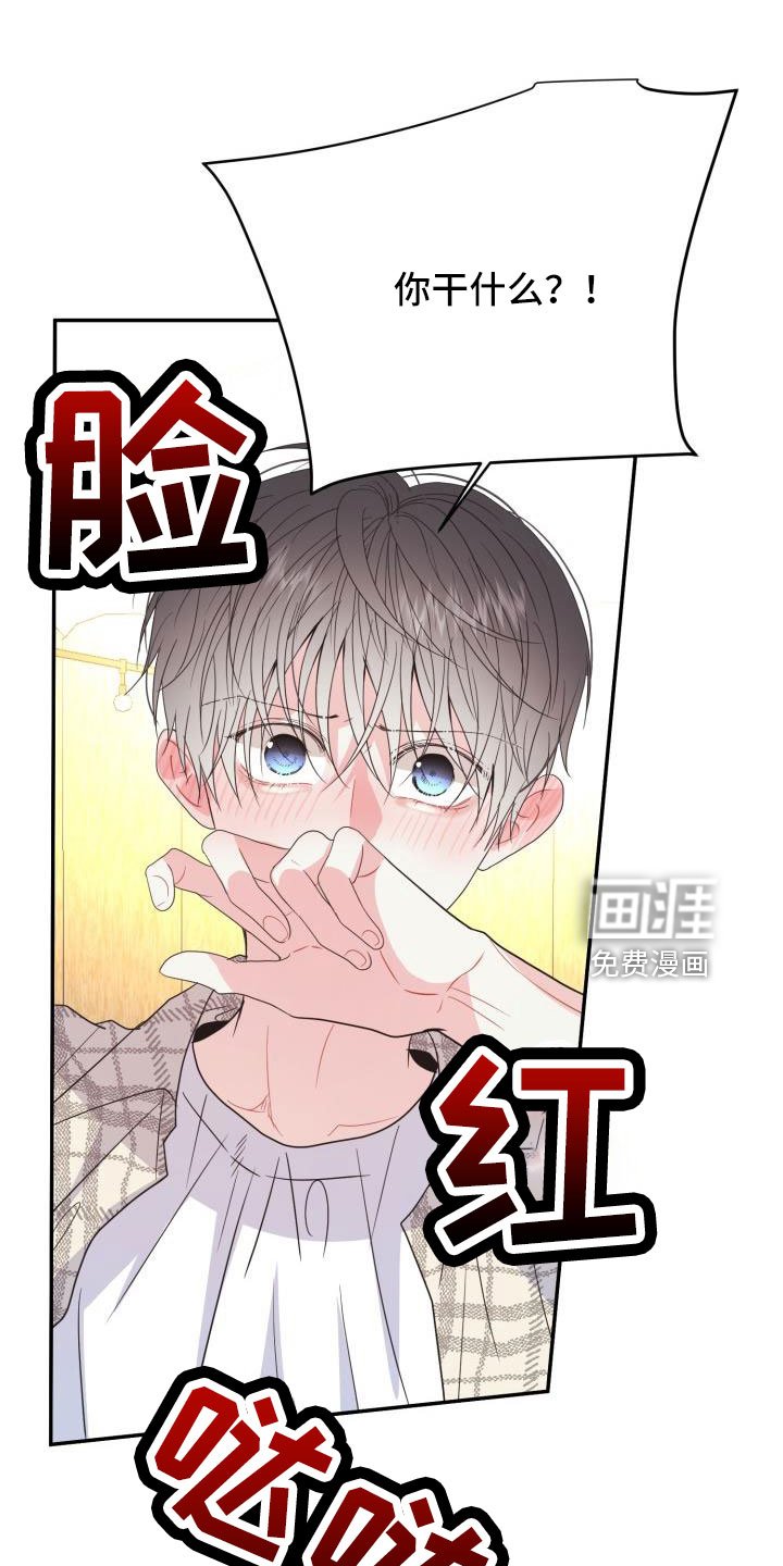 第27章：约会