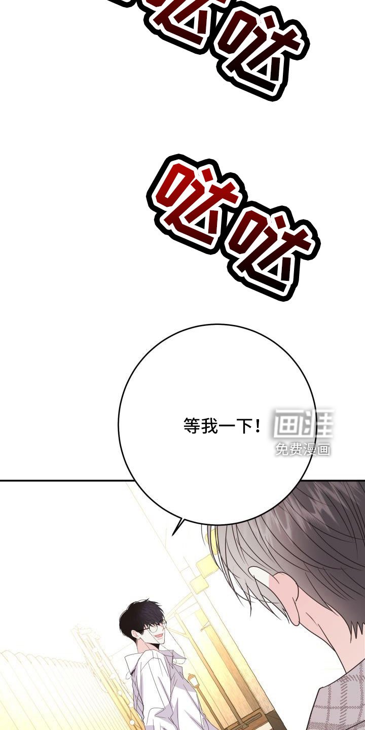 第27章：约会