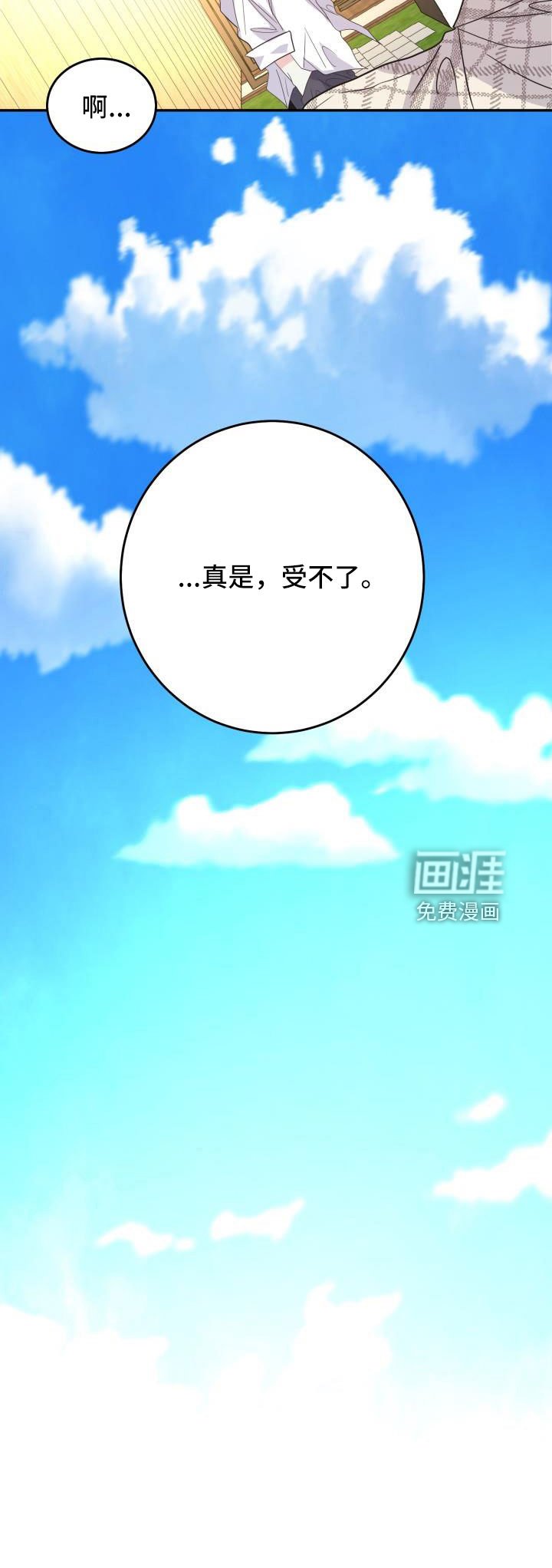 第27章：约会