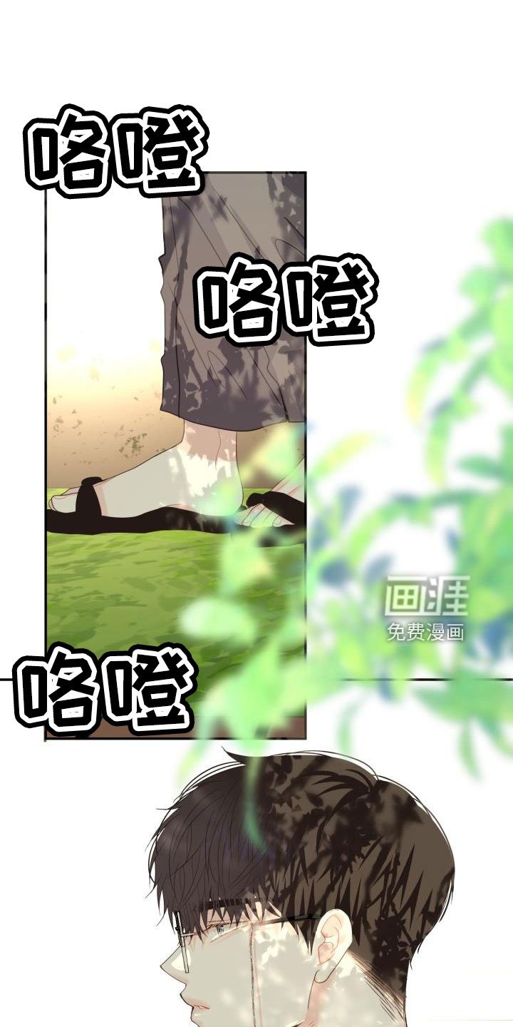 第27章：约会