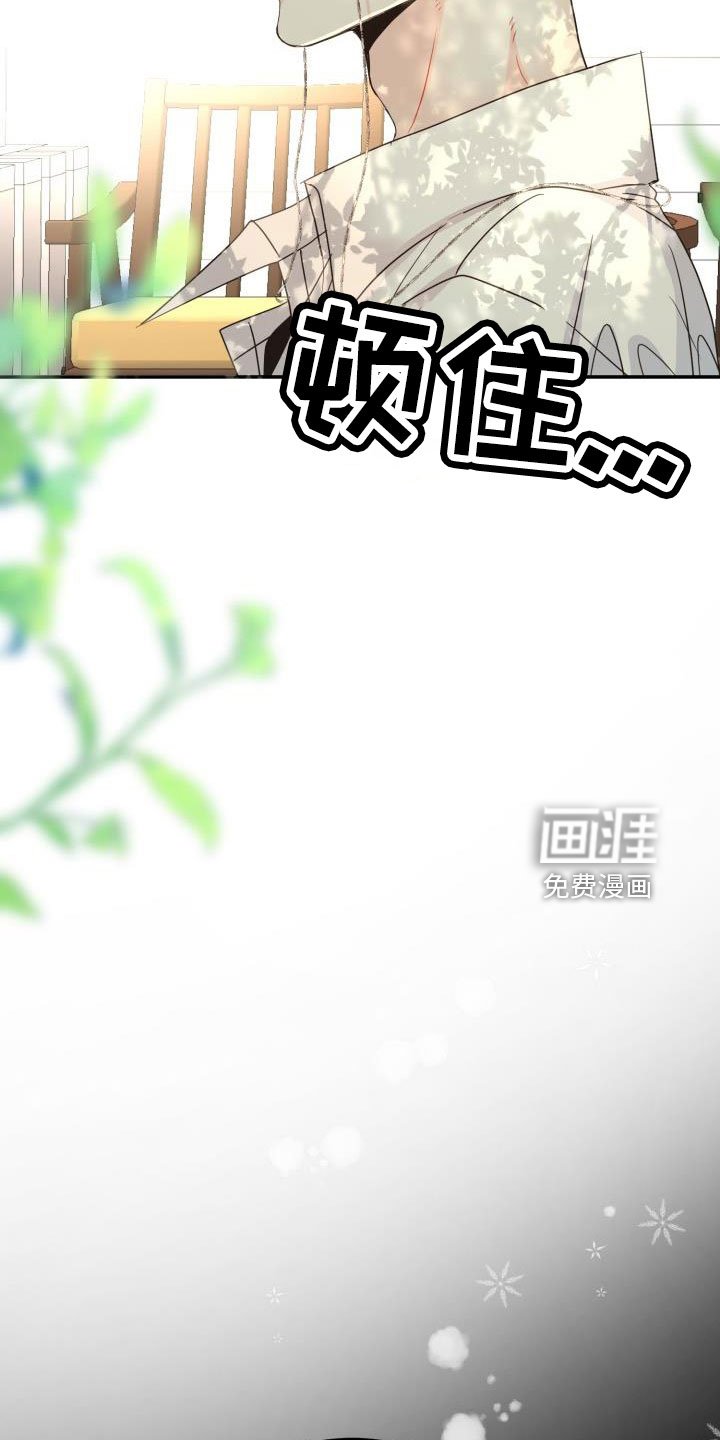 第27章：约会