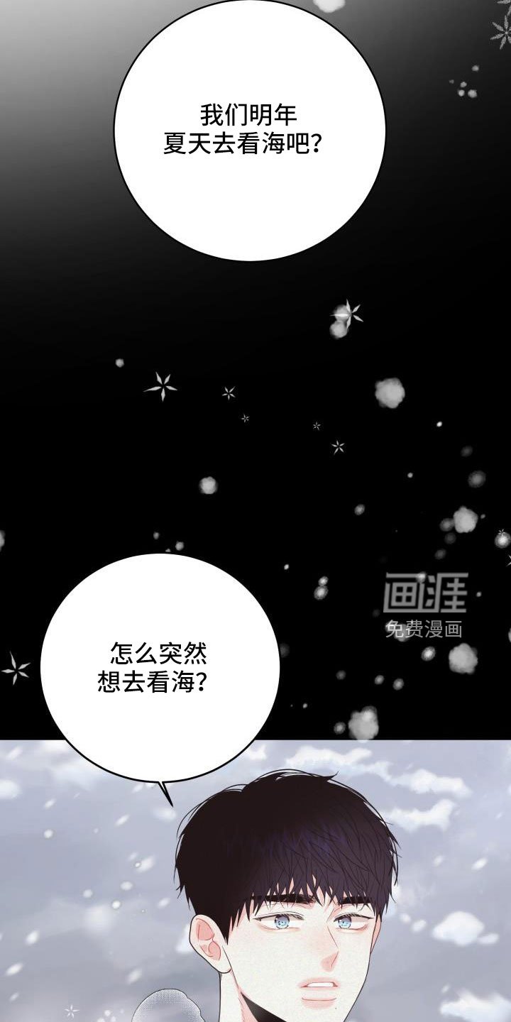 第27章：约会