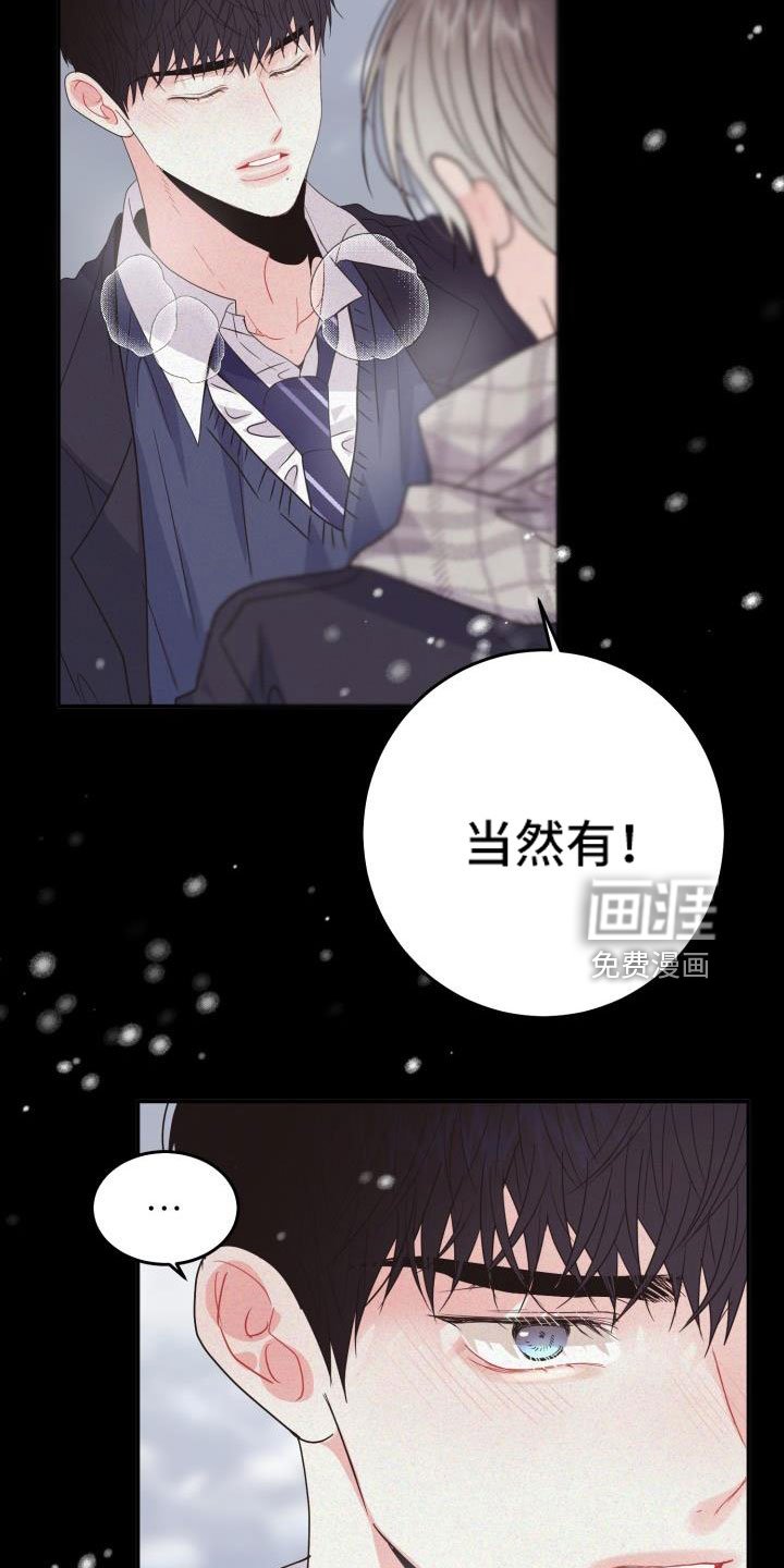 第27章：约会