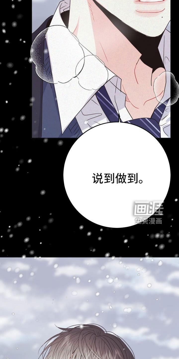 第27章：约会
