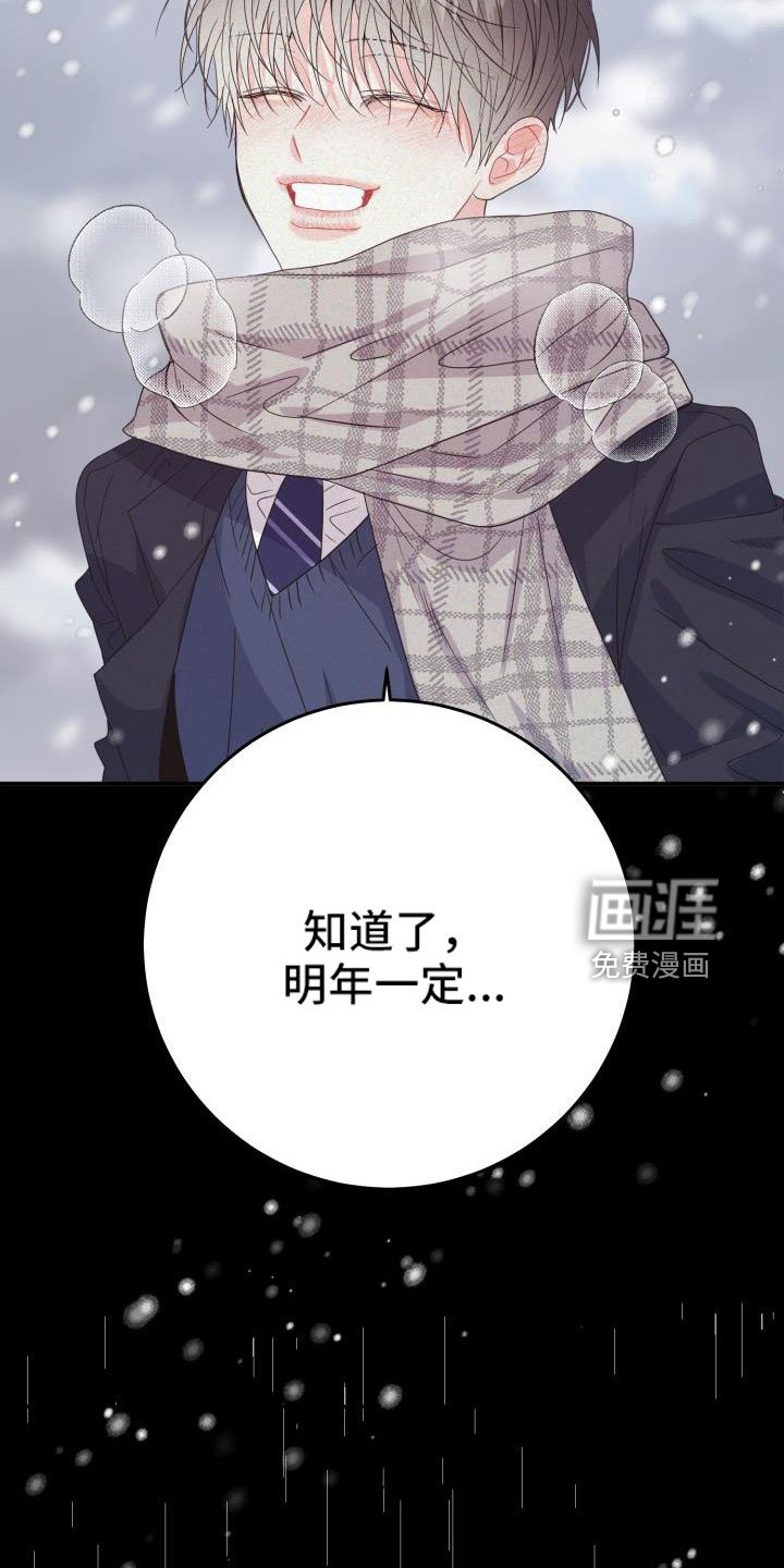 第27章：约会