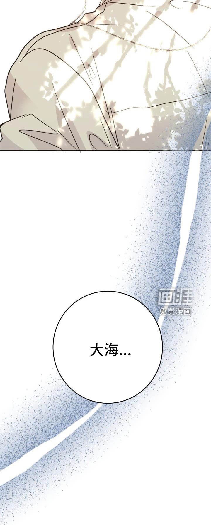 第27章：约会