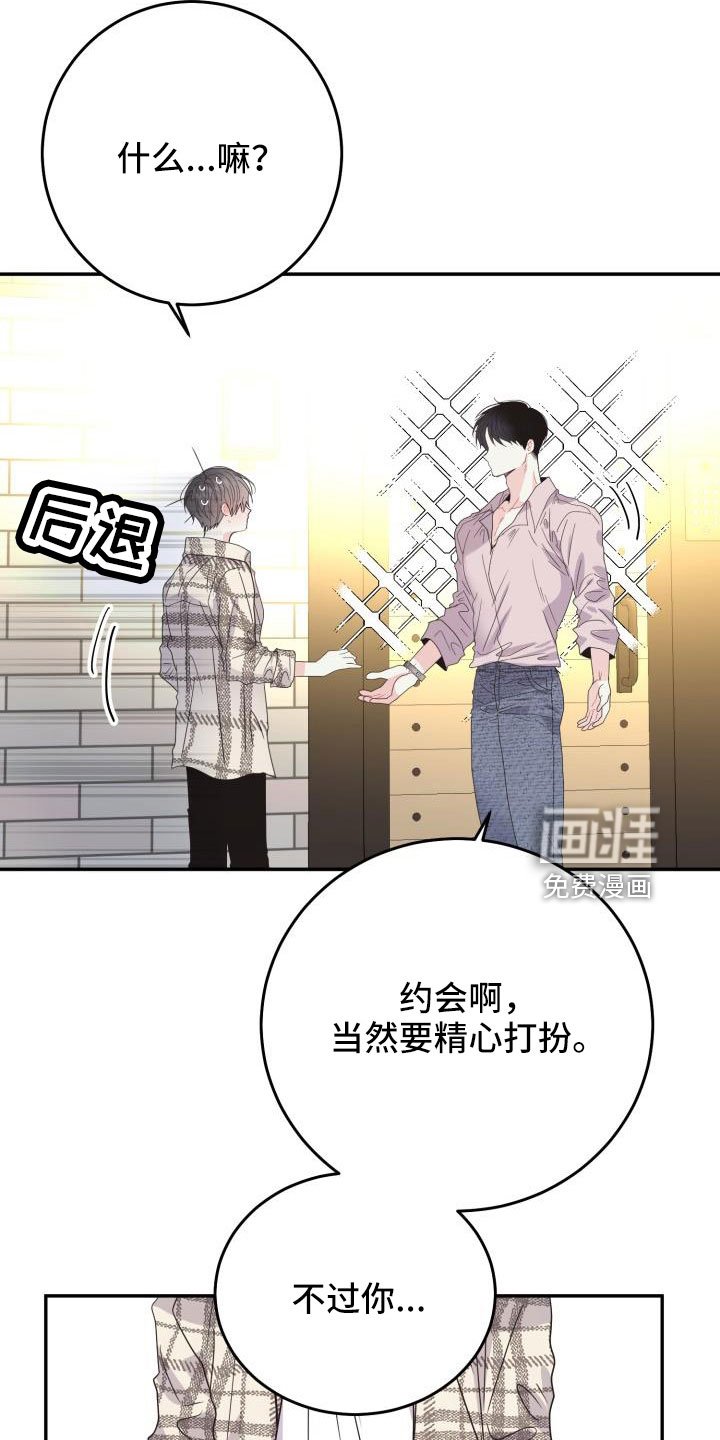 第28章：非常适应