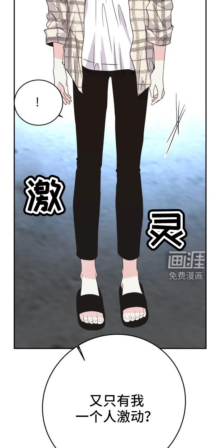 第28章：非常适应