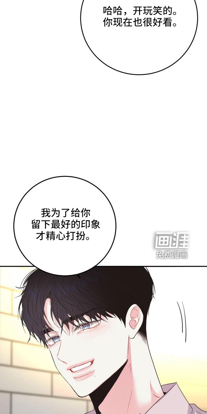 第28章：非常适应