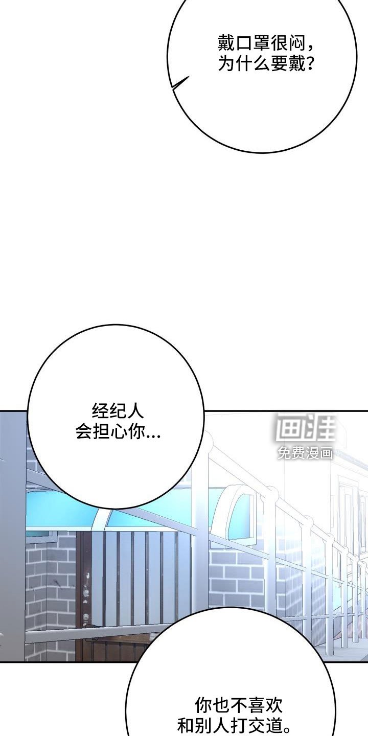 第28章：非常适应