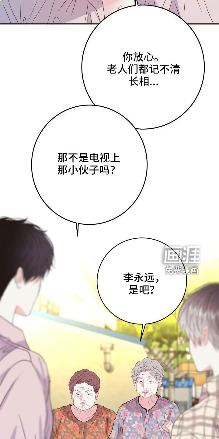 第28章：非常适应
