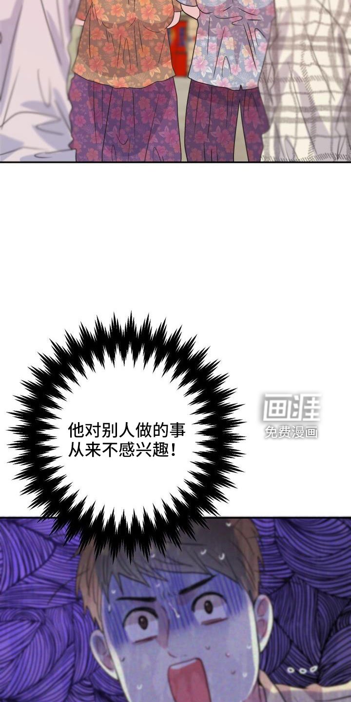 第28章：非常适应