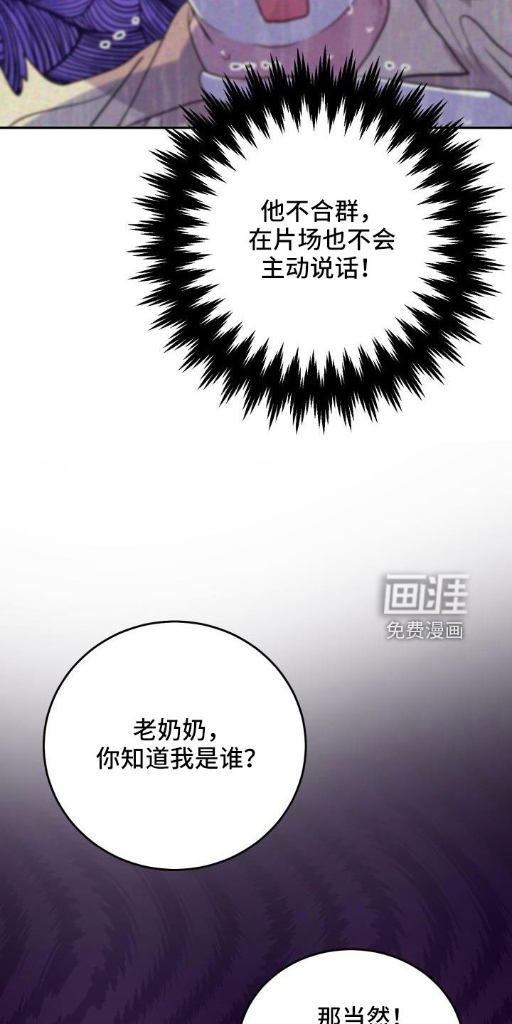 第28章：非常适应