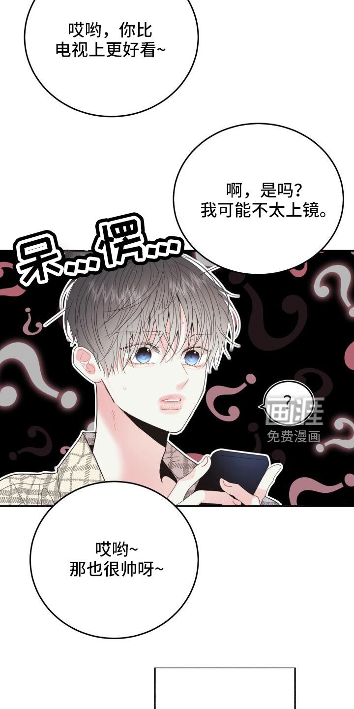第28章：非常适应