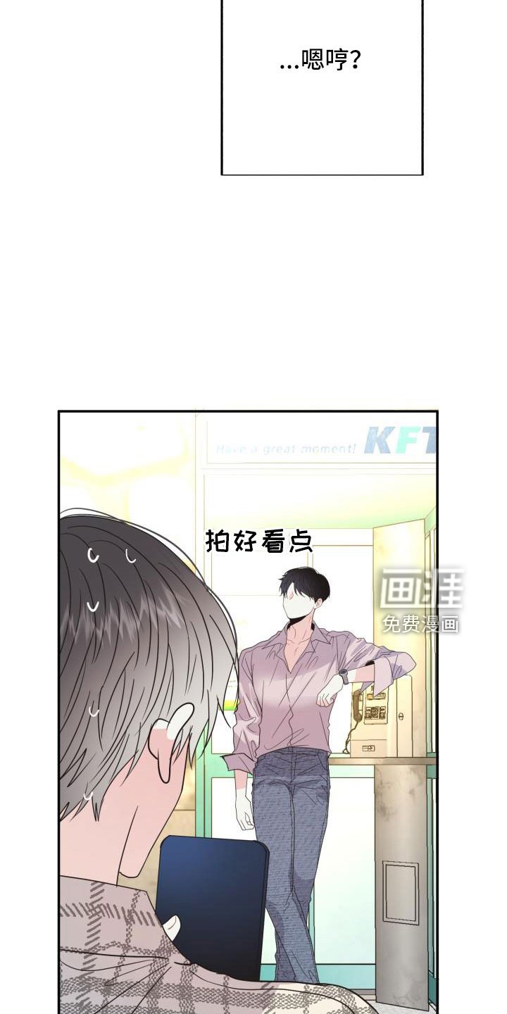 第28章：非常适应