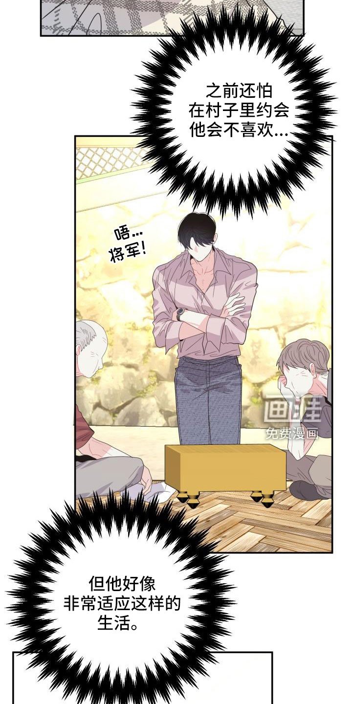 第28章：非常适应