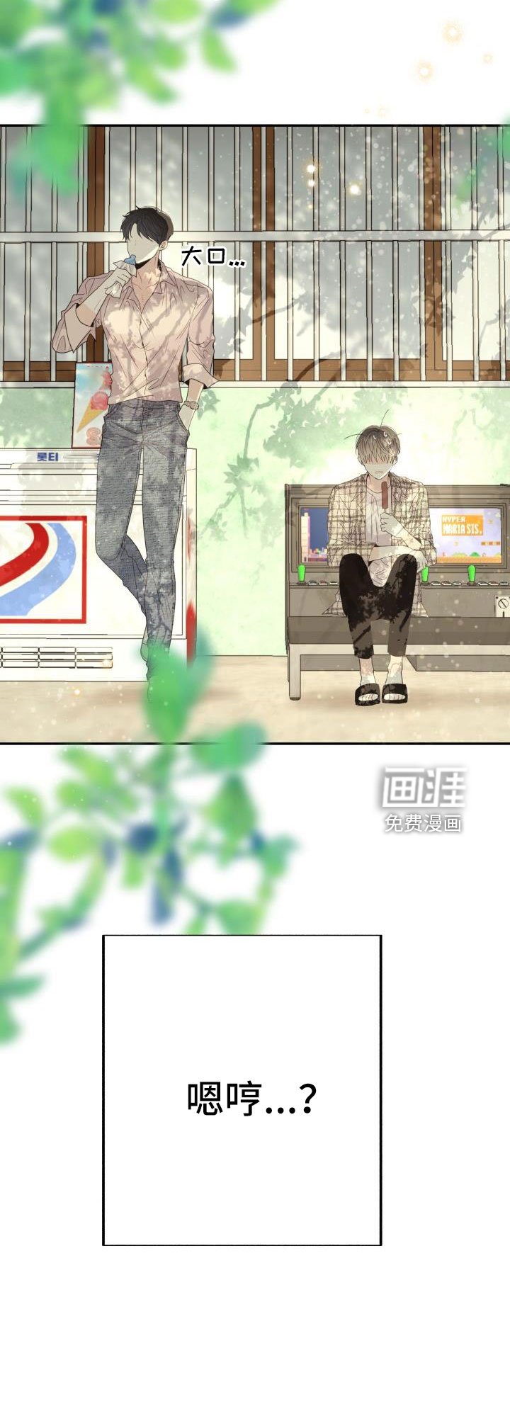 第28章：非常适应