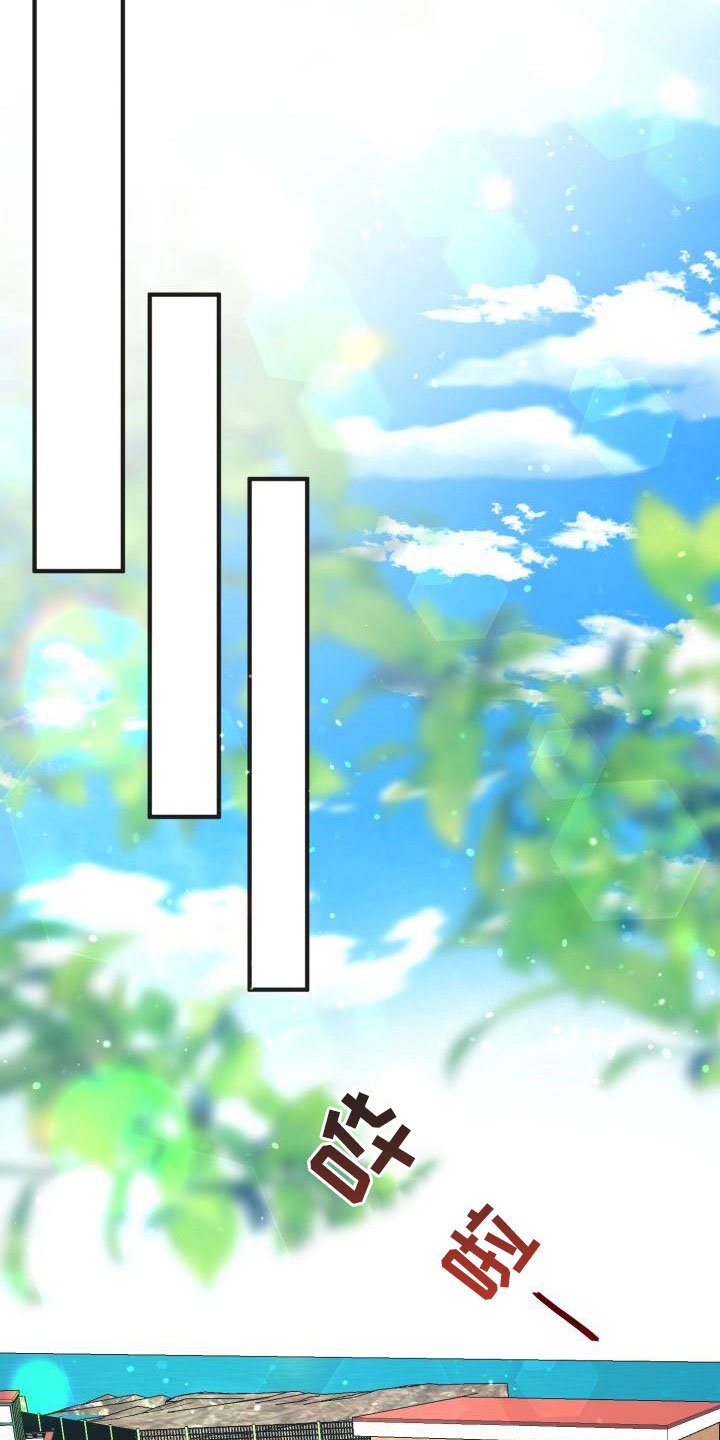 第3章：谈条件