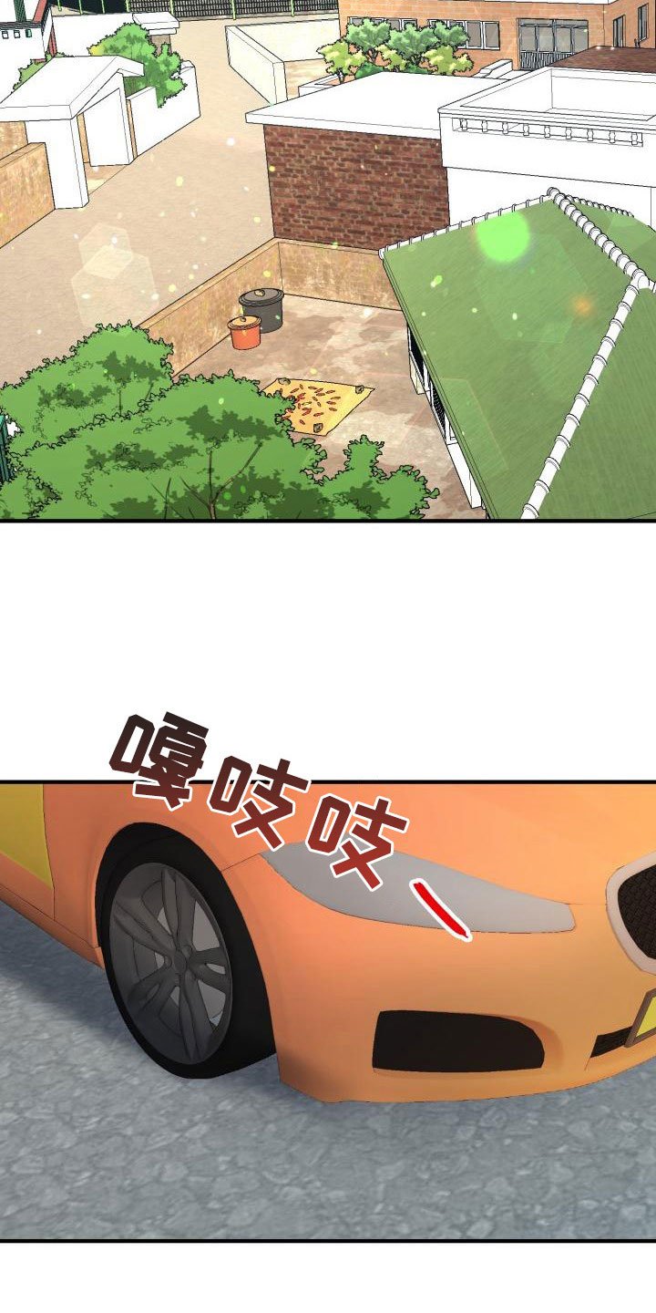 第3章：谈条件