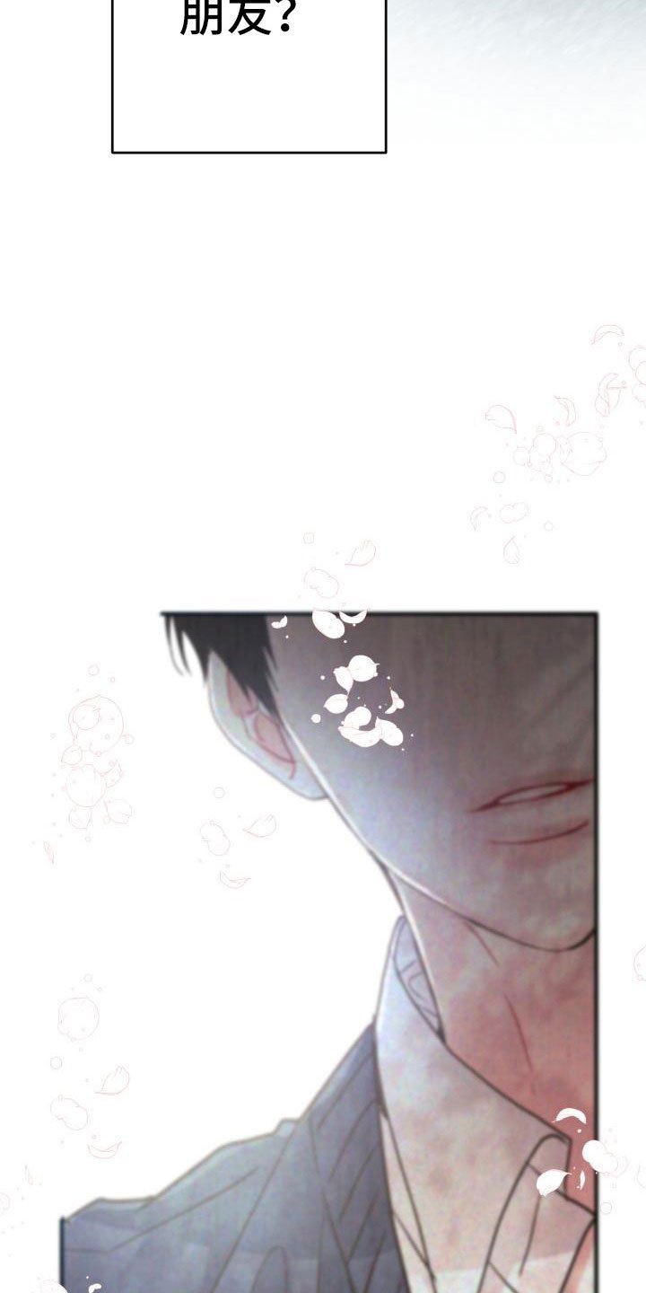 第3章：谈条件