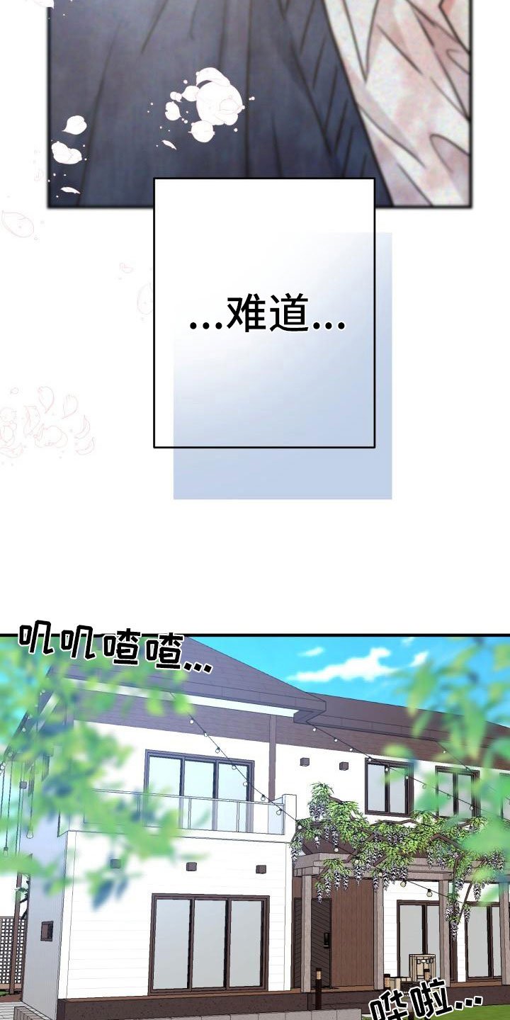 第3章：谈条件