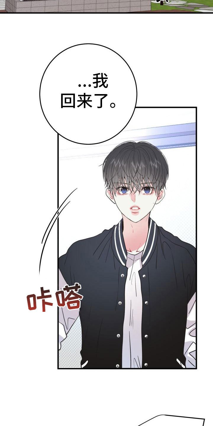 第3章：谈条件
