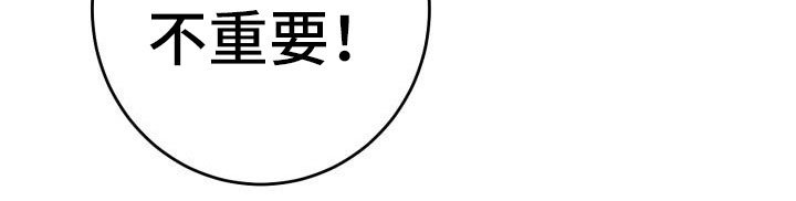 第3章：谈条件