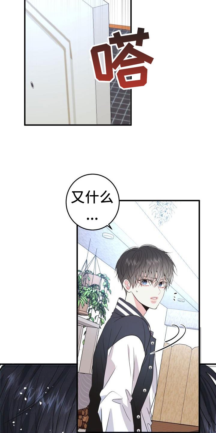 第3章：谈条件