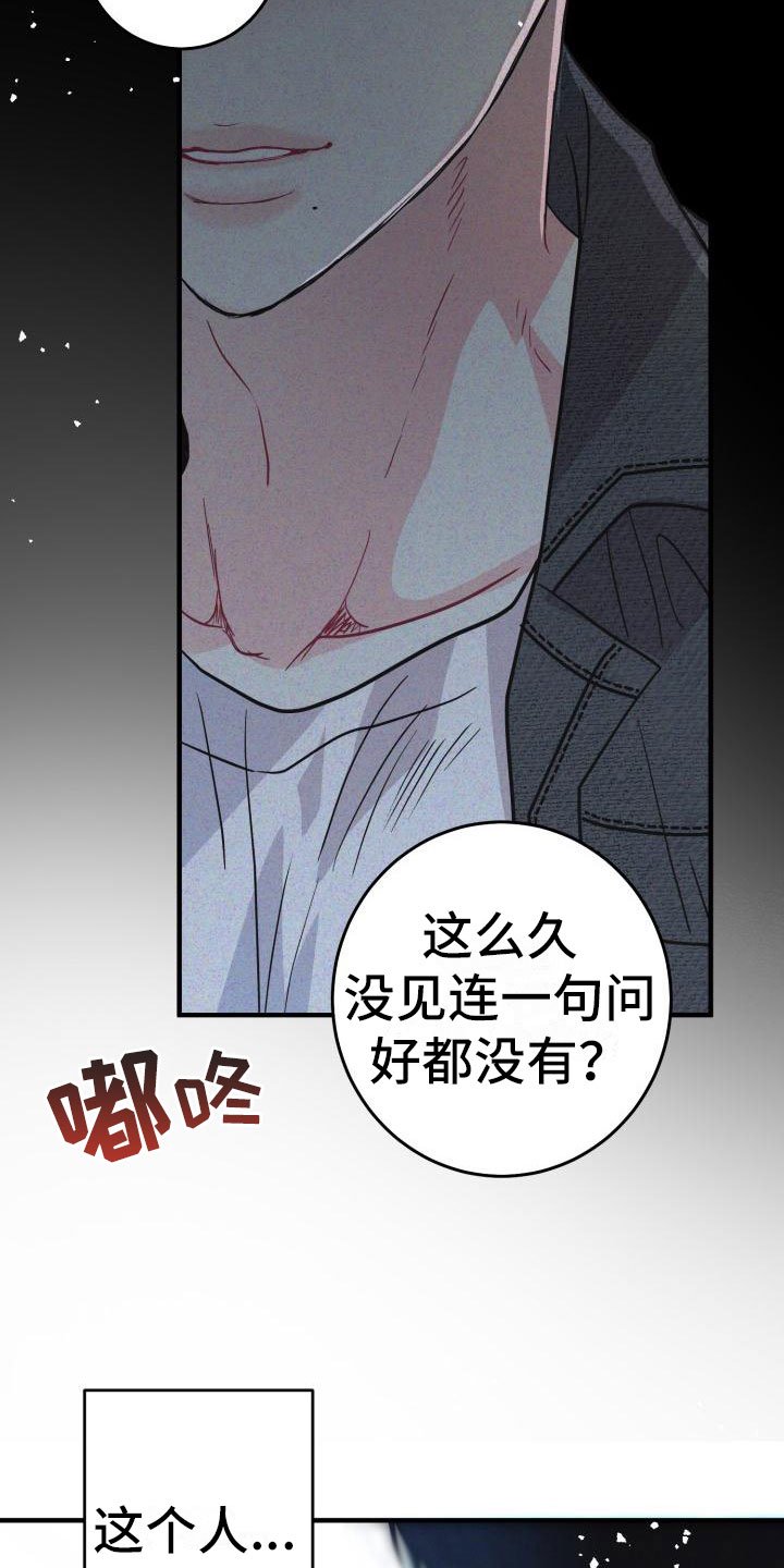 第3章：谈条件