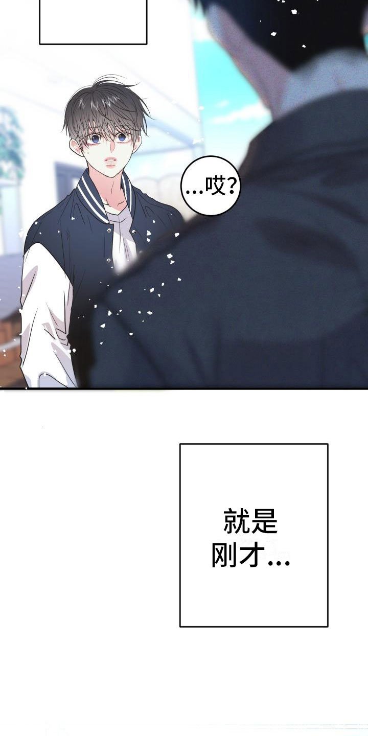 第3章：谈条件