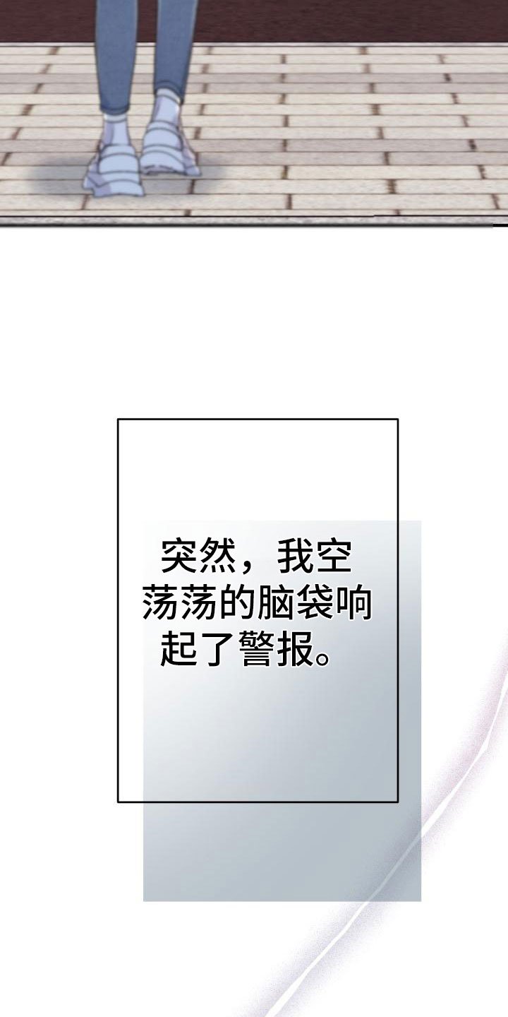 第3章：谈条件