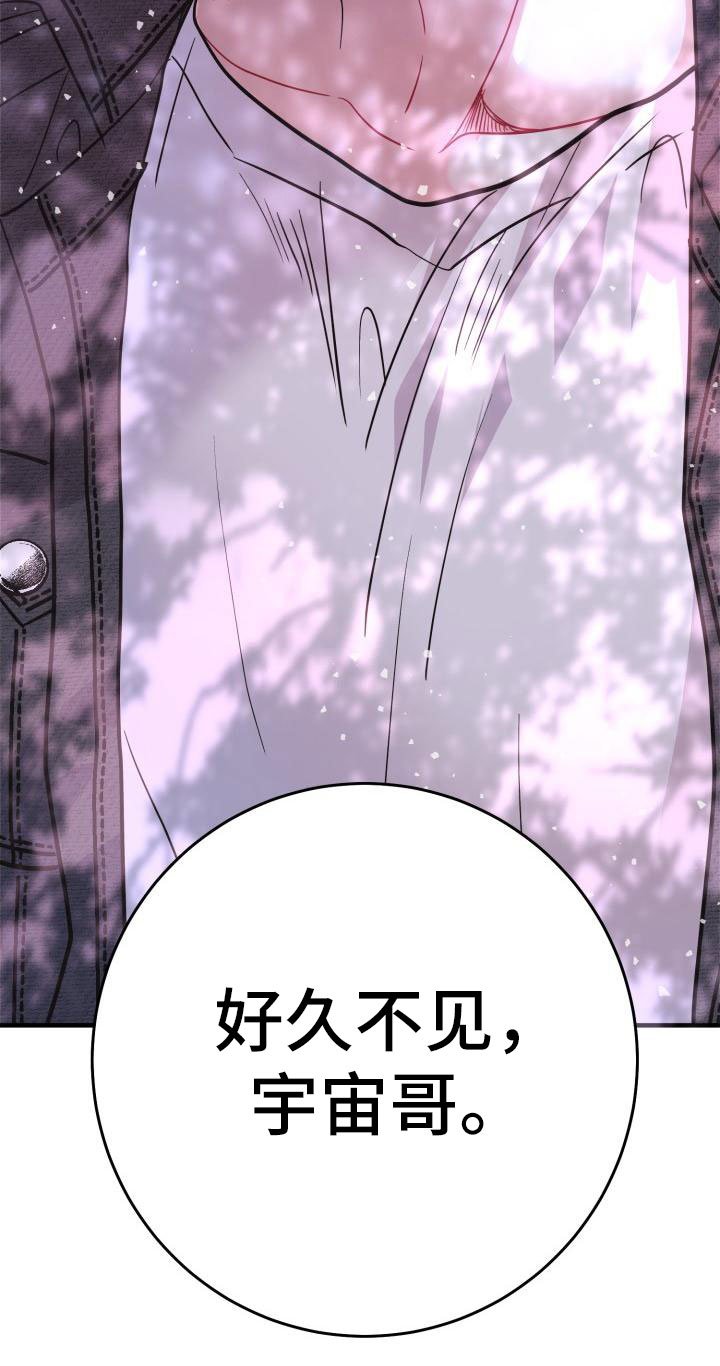 第3章：谈条件