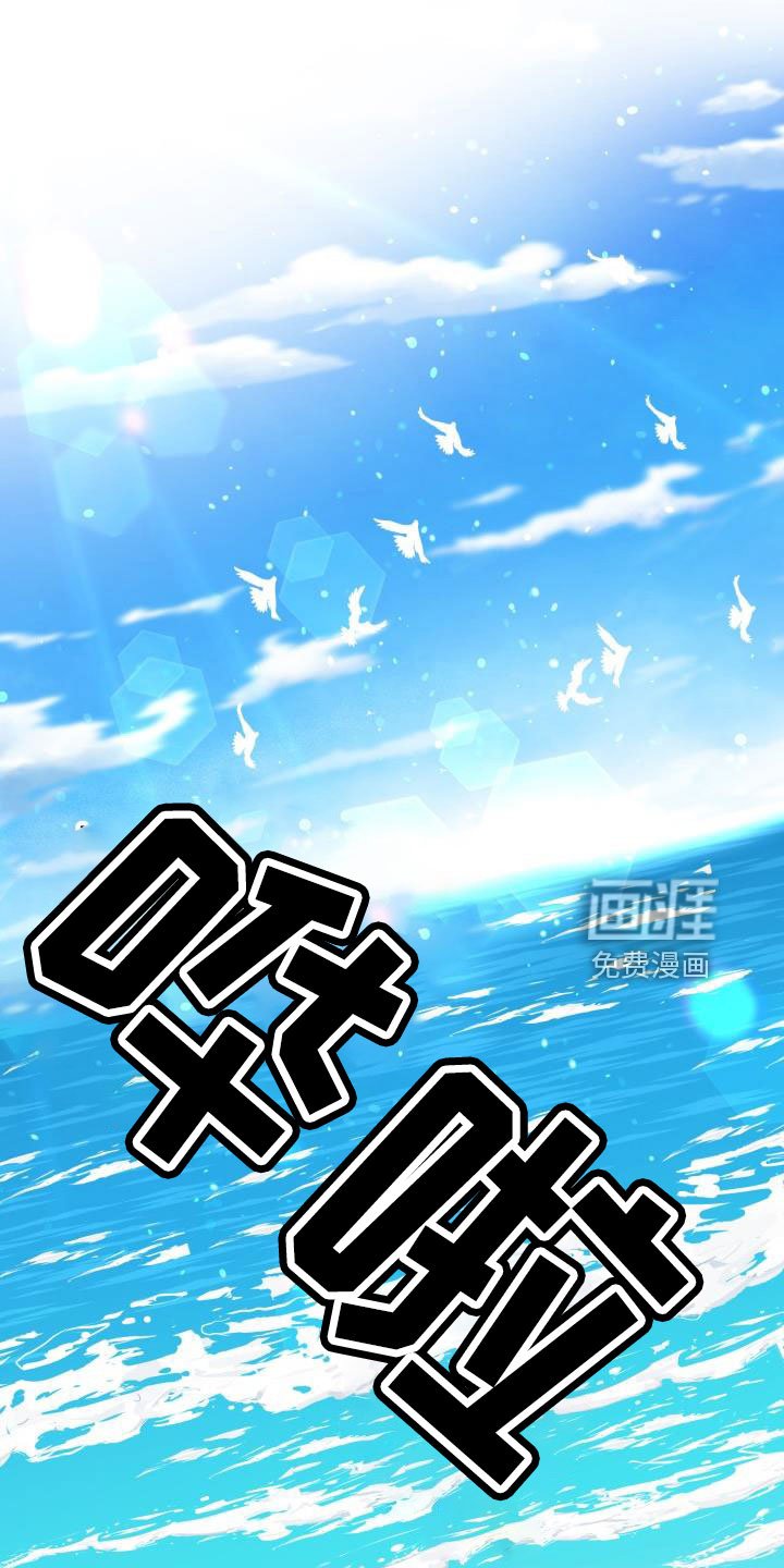 第30章：这你也信