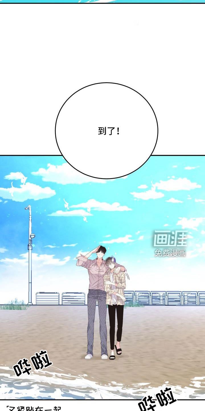 第30章：这你也信