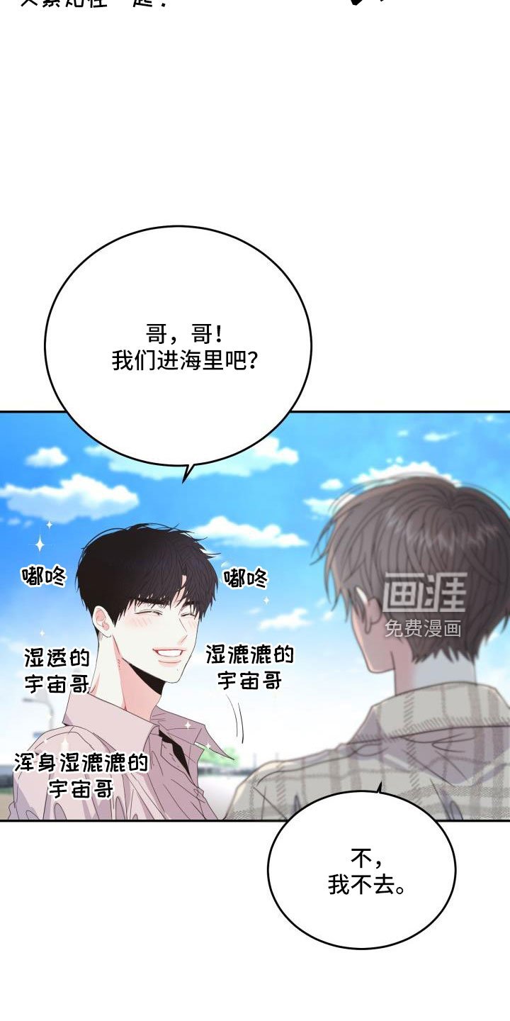 第30章：这你也信