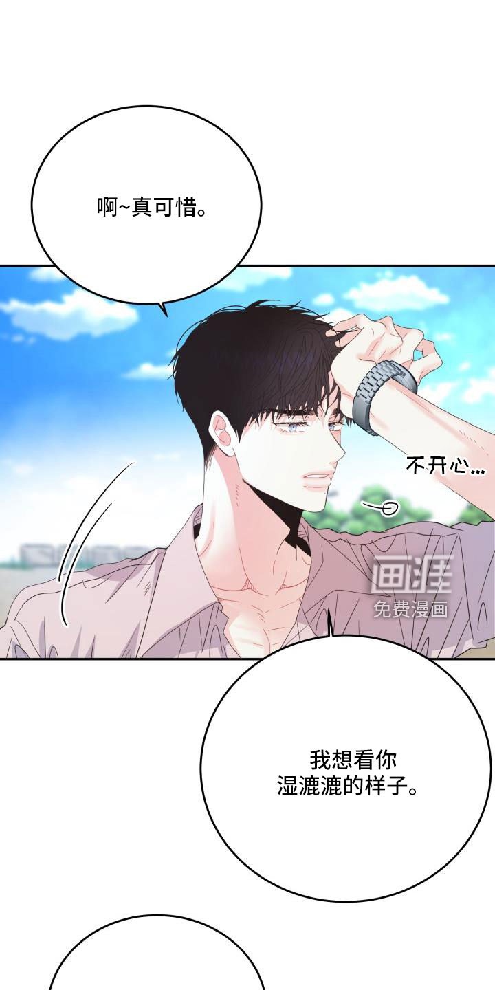 第30章：这你也信