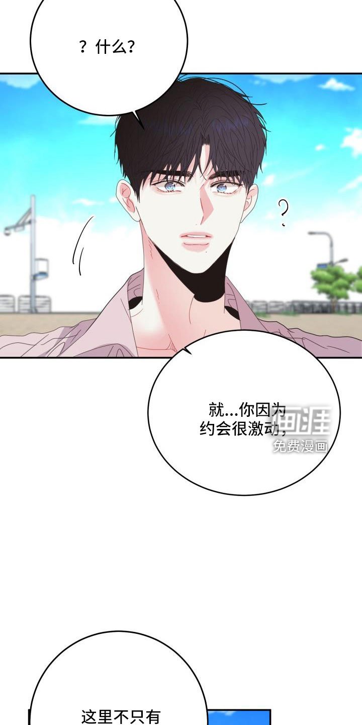 第30章：这你也信