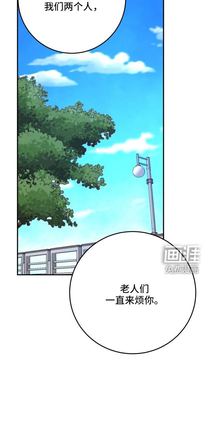 第30章：这你也信