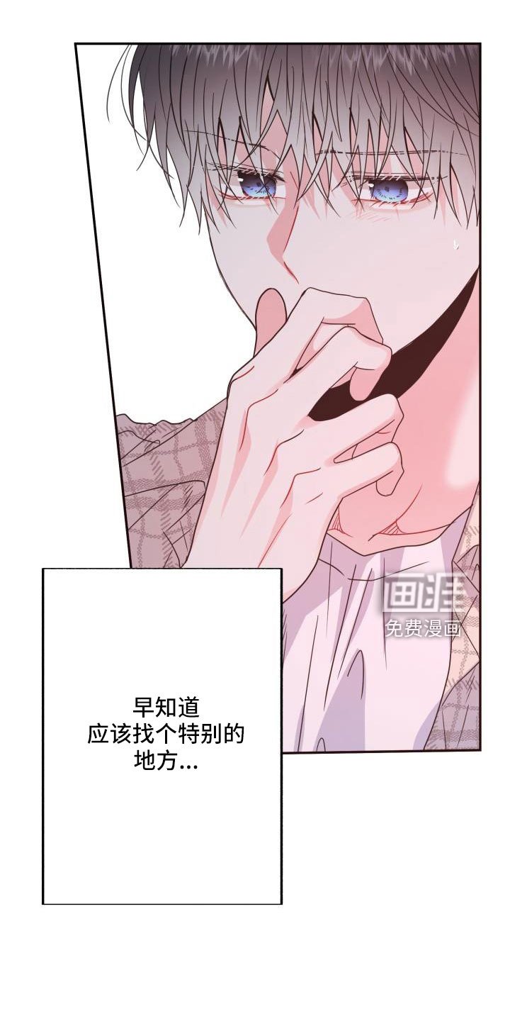 第30章：这你也信