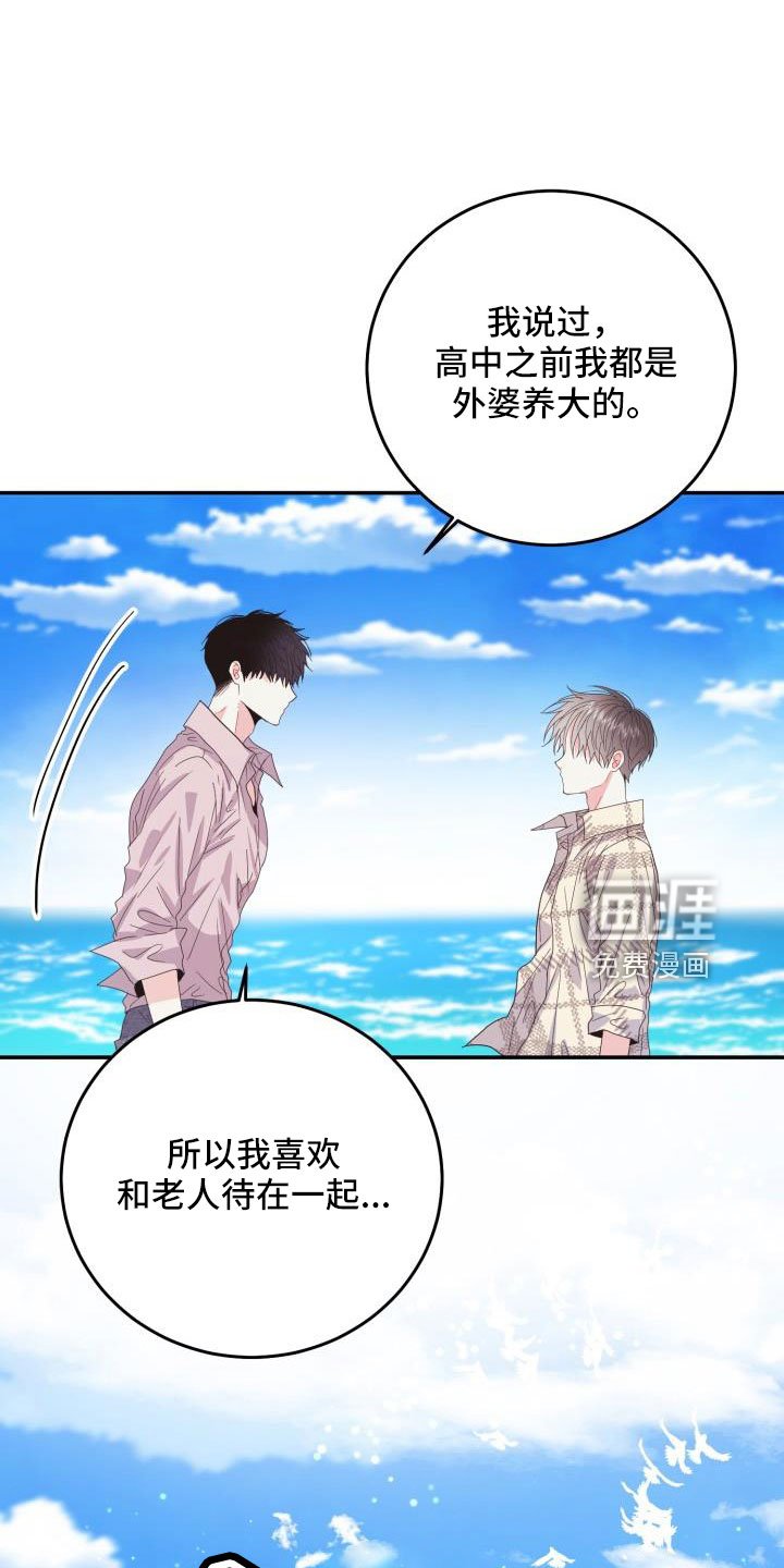 第30章：这你也信