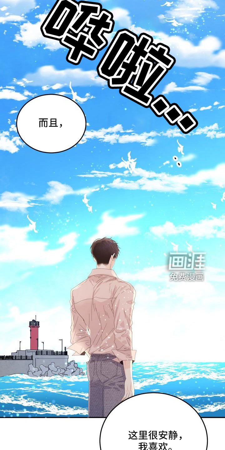 第30章：这你也信